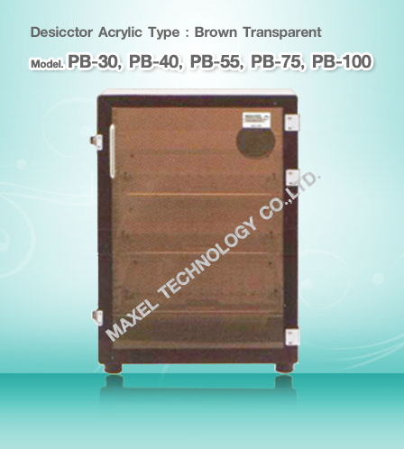 ตู้ดูดความชื้น, ตู้ดูดความชื้นอัตโนมัติ, Auto Dry Desiccator, Auto Desiccator, ตู้ดูดความชื้น,  Desiccator Auto Desiccator