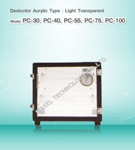 ตู้ดูดความชื้น, ตู้ดูดความชื้นอัตโนมัติ, Auto Dry Desiccator, Auto Desiccator, ตู้ดูดความชื้น,  Desiccator Auto Desiccator