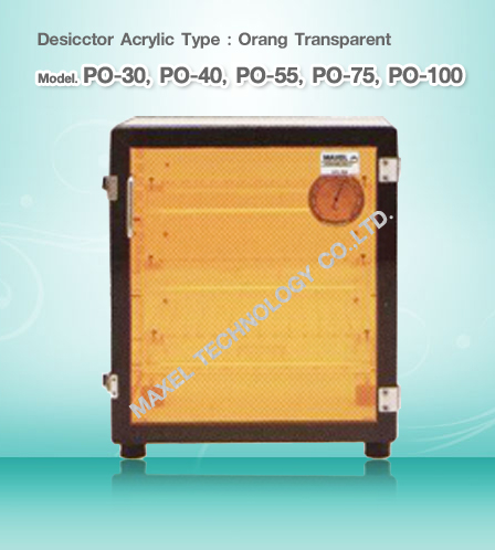 ตู้ดูดความชื้น, ตู้ดูดความชื้นอัตโนมัติ, Auto Dry Desiccator, Auto Desiccator, ตู้ดูดความชื้น,  Desiccator Auto Desiccator