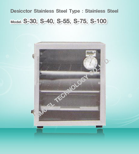 ตู้ดูดความชื้น, ตู้ดูดความชื้นอัตโนมัติ, Auto Dry Desiccator, Auto Desiccator, ตู้ดูดความชื้น,  Desiccator Auto Desiccator